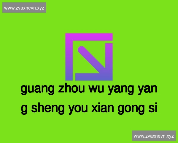 广州五羊养生有限公司